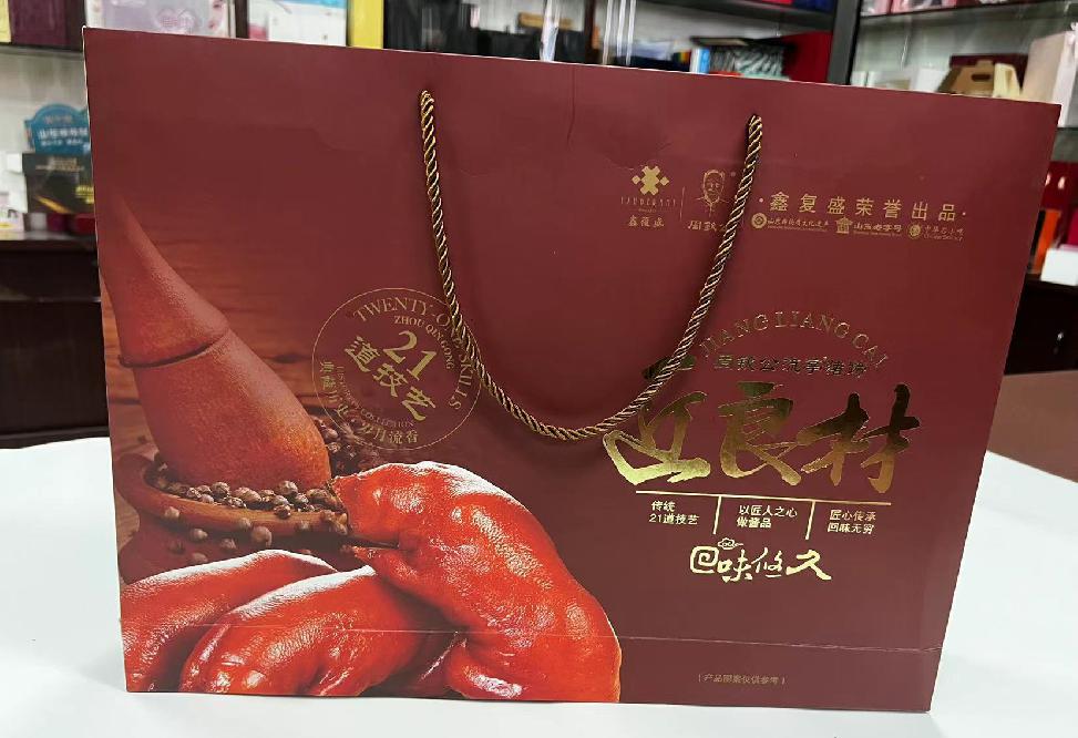 印台礼品盒定制